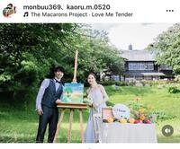 　三笘薫のインスタグラム＠ｋａｏｒｕ．ｍ．０５２０より