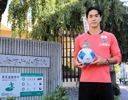 神戸・武藤嘉紀 17日の首位・鹿島戦へ「ゴールを決めて勝利に導き