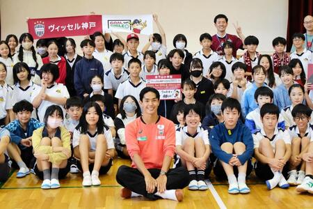 　会下山小学校で児童と交流する神戸・武藤（中央）
