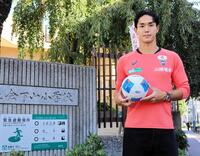 　会下山小学校にボールを寄贈した神戸・武藤