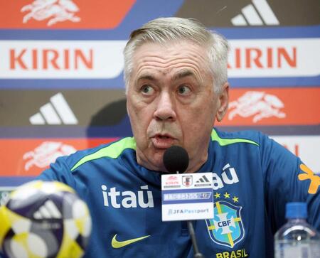 試合前日のアンチェロッティ監督　日本戦は「実験」無敗は「続けさせてもらう」宣言も