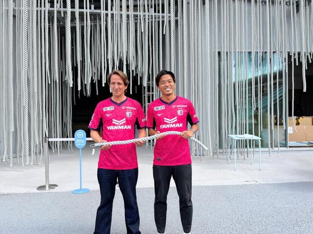 C大阪が万博パビリオン資源の一部を譲り受け ポルトガル館の綱