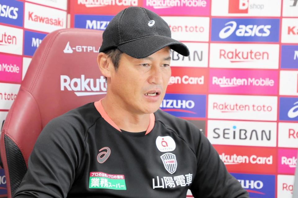　オンライン取材に答える神戸・吉田監督©ＶＩＳＳＥＬ　ＫＯＢＥ