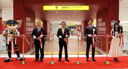 　テープカットをする（右から）五百城茉央、神戸・千布勇気社長ら（撮影・中野裕美子）