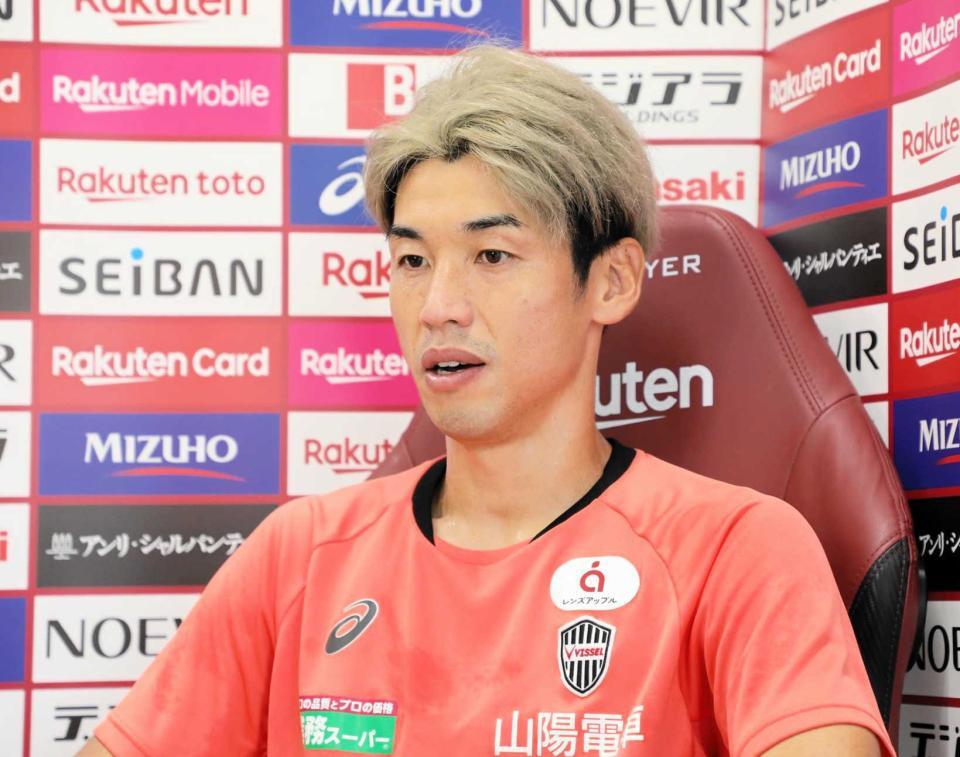 　オンライン取材に応じる神戸・大迫（Ｃ）ＶＩＳＳＥＬ　ＫＯＢＥ