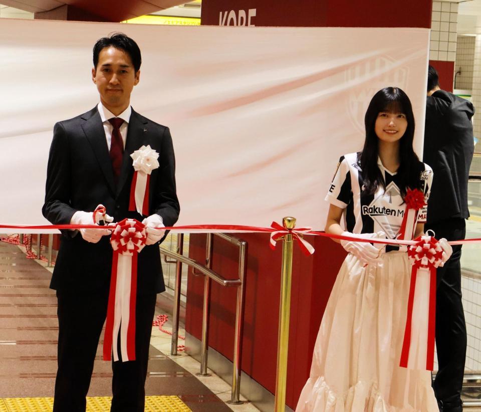 　テープカットをする五百城茉央（右）と神戸・千布勇気社長（撮影・中野裕美子）