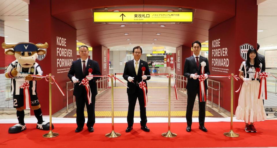 　テープカットをする（右から）五百城茉央、神戸・千布勇気社長ら（撮影・中野裕美子）