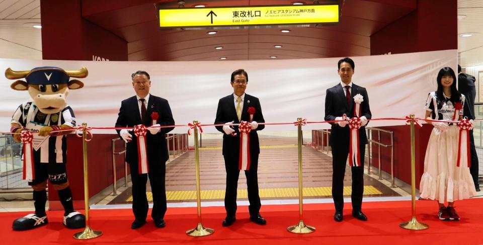 　テープカットをする（右から）五百城茉央、神戸・千布勇気社長ら（撮影・中野裕美子）