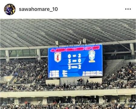 澤穂希のインスタグラム＠ｓａｗａｈｏｍａｒｅ＿１０から