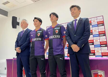 　会見に臨んだ京都の（左から）大熊清ＧＭ、尹星俊、酒井滉生、李哲洙育成部部長