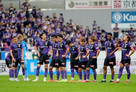 　鹿島と引き分けた京都イレブン