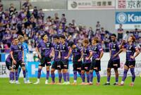 　鹿島と引き分けた京都イレブン