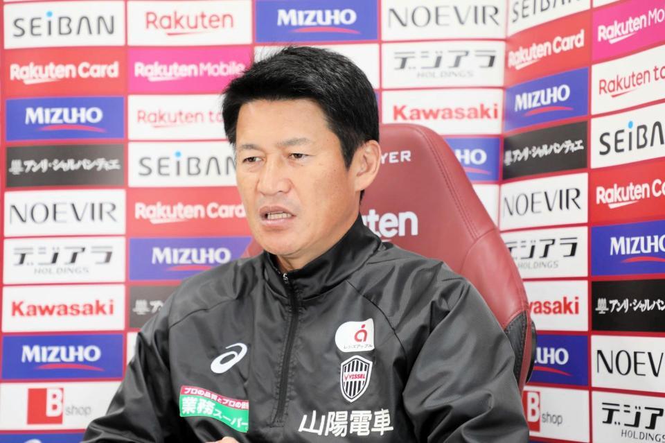 　オンライン取材を受ける神戸・吉田監督　©ＶＩＳＳＥＬ　ＫＯＢＥ