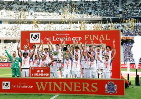 ルヴァン杯、広島が2度目の優勝 3大会ぶり、柏に3-1