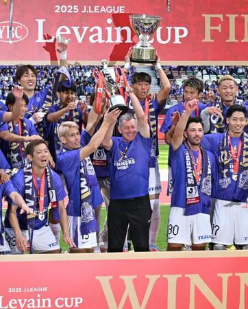 　ルヴァンカップ優勝を決め、カップを掲げ笑顔の広島・スキッベ監督（前列中央）