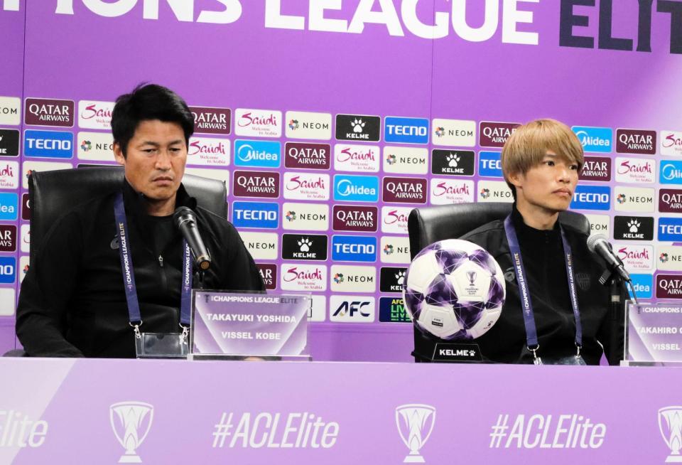 　会見する神戸・吉田監督（左）と扇原