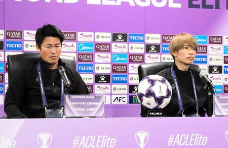 　会見する神戸・吉田監督（左）と扇原