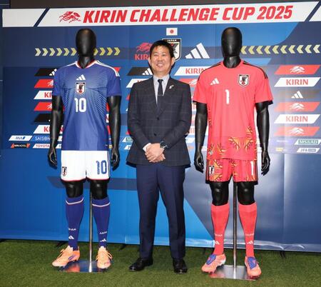 　発表された新ユニホームと笑顔の森保監督（撮影・金田祐二）