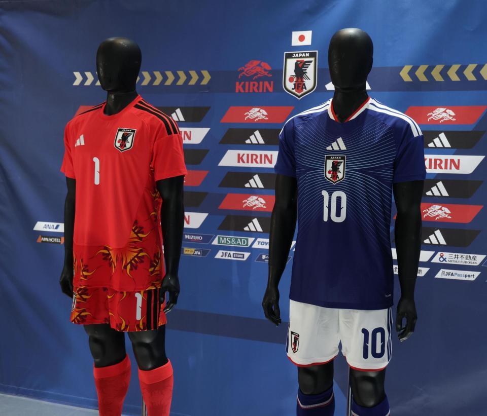 　サッカー日本代表の新ユニホーム