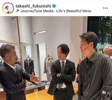 　福西崇史氏インスタグラム（ｔａｋａｓｈｉ＿ｆｕｋｕｎｉｓｈｉ）より