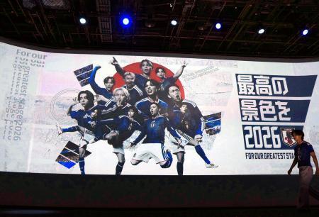 サッカー代表応援ＰＲ画像変更　韓国国旗を想起との声