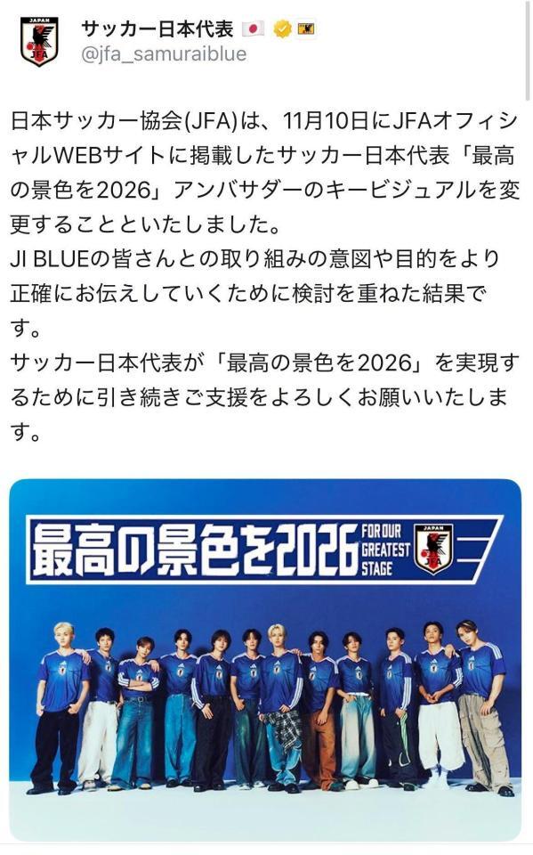サッカー日本代表のＸ＠ｊｆａ＿ｓａｍｕｒａｉｂｌｕｅより