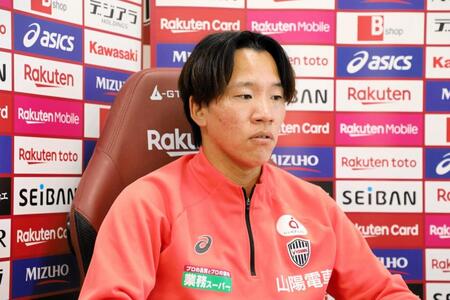 　オンライン取材に答える神戸・広瀬©ＶＩＳＳＥＬ　ＫＯＢＥ