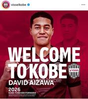 　Ｊ１神戸のインスタグラム＠ｖｉｓｓｅｌｋｏｂｅより