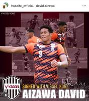 　法政大学体育会サッカー部のインスタグラム＠ｈｏｓｅｉｆｃ＿ｏｆｆｉｃｉａｌより