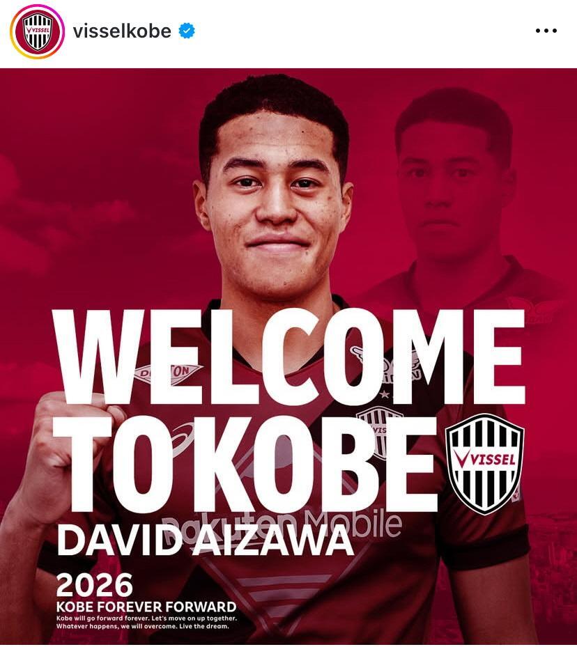 　Ｊ１神戸のインスタグラム＠ｖｉｓｓｅｌｋｏｂｅより