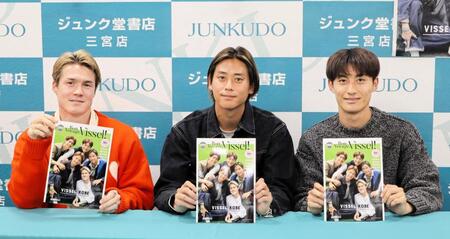 　サイン会に出席した（左から）酒井、汰木、鍬先