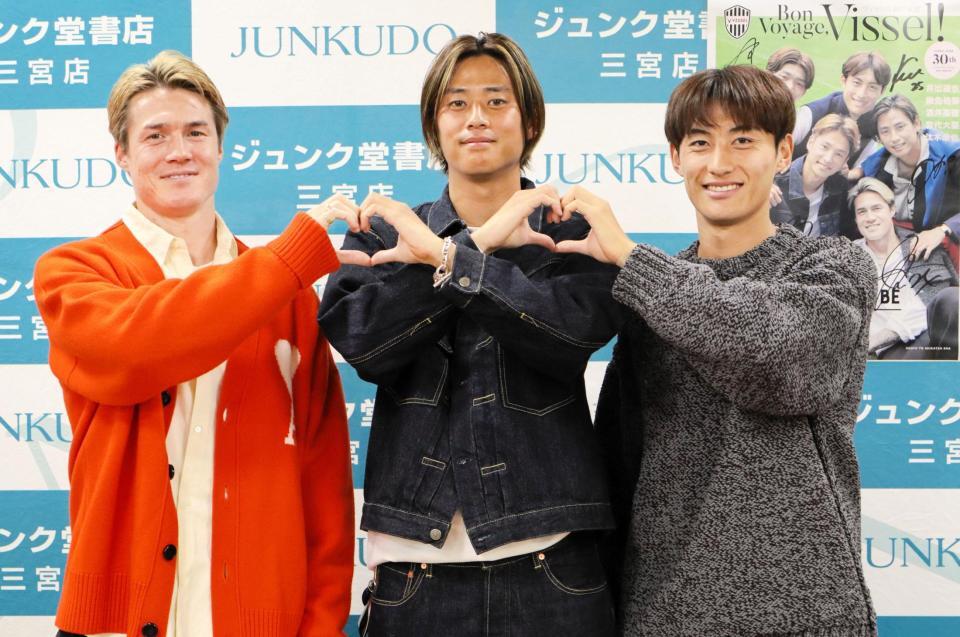 　サイン会に出席した（左から）酒井、汰木、鍬先