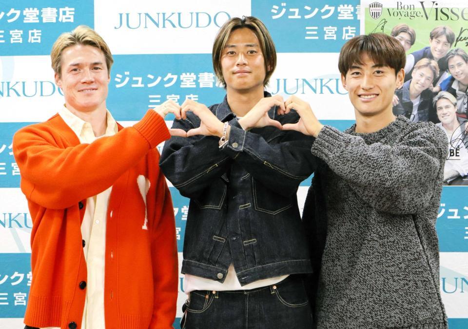 J1神戸・酒井高徳 天皇杯連覇へ覚悟「絶対に取りたい」22日決勝