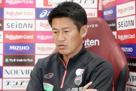 神戸、町田が決勝へ最終調整/サッカー/デイリースポーツ online