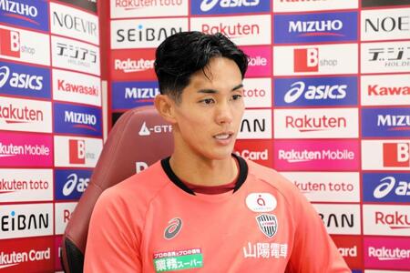 神戸ＭＦ武藤「みんなで天皇杯を掲げたい」　22日の決勝・町田戦へ万端　ケガのＧＫ新井らチームメートの気持ち背負う