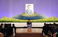 　釜本邦茂さんのお別れの会で謝辞を述べる日本サッカー協会宮本恒靖会長（代表撮影）