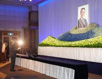 　釜本邦茂さんのお別れの会で追悼の辞を述べる西村昭宏氏（代表撮影）
