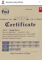 　戸田和幸氏インスタグラム（ｋａｚｕｙｕｋｉ＿ｔｏｄａ＿ｏｆｆｉｃｉａｌ）より