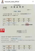 　戸田和幸氏インスタグラム（ｋａｚｕｙｕｋｉ＿ｔｏｄａ＿ｏｆｆｉｃｉａｌ）より