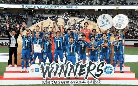 　天皇杯で初優勝を果たし、喜ぶ町田イレブン（撮影・石井剣太郎）