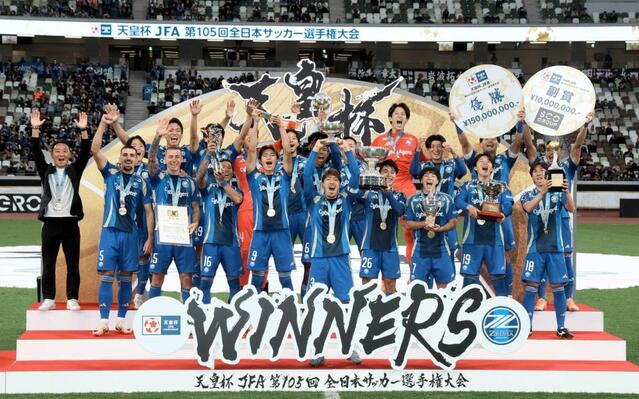 町田が初タイトル 10年前J3から急成長、“異端”貫き創設36年目の