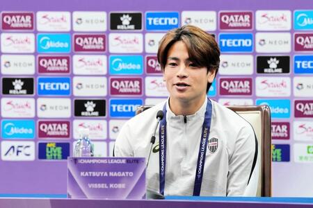 Ｊ１神戸　ＡＣＬＥ上海申花戦へＤＦ永戸「落ち込んでいる暇はない」　アジア王者へ切り替え