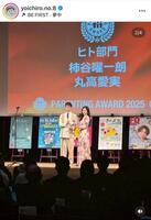 柿谷曜一朗氏インスタグラム（ｙｏｉｃｈｉｒｏ．ｎｏ．８）より