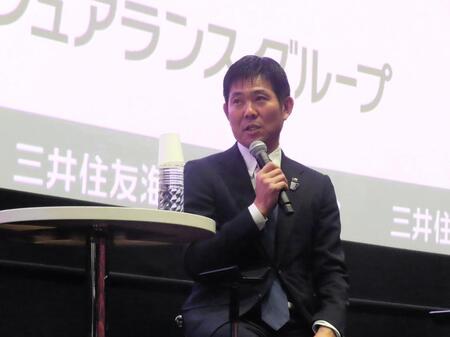 森保監督、故郷・長崎で珍ルーティン明かす「パンツとスーツを変えない」 代表には“エースで4番”を要求