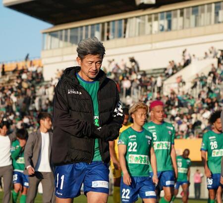 　市原に敗れ降格が決まり、あいさつに向かう鈴鹿・三浦知良（撮影・西田忠信）