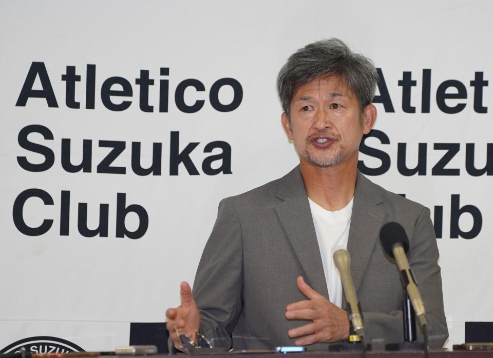 　試合後、会見する鈴鹿・三浦知良（撮影・西田忠信）