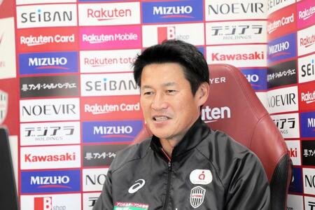 　オンライン取材を受ける神戸・吉田監督©ＶＩＳＳＥＬ　ＫＯＢＥ