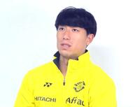 　優勝がかかる最終節を前に取材に応じた柏のＤＦ古賀太陽
