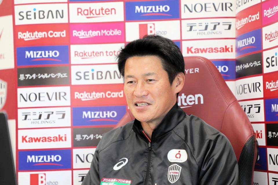 　オンライン取材を受ける神戸・吉田監督　©ＶＩＳＳＥＬ　ＫＯＢＥ