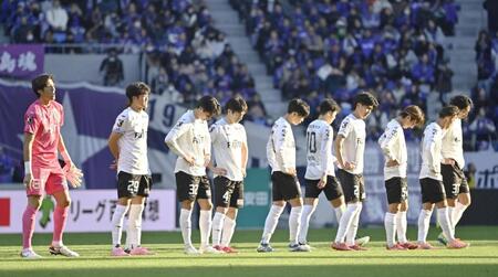 　広島に敗れた湘南イレブン